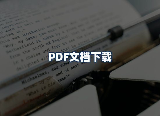 专业内容整理团队